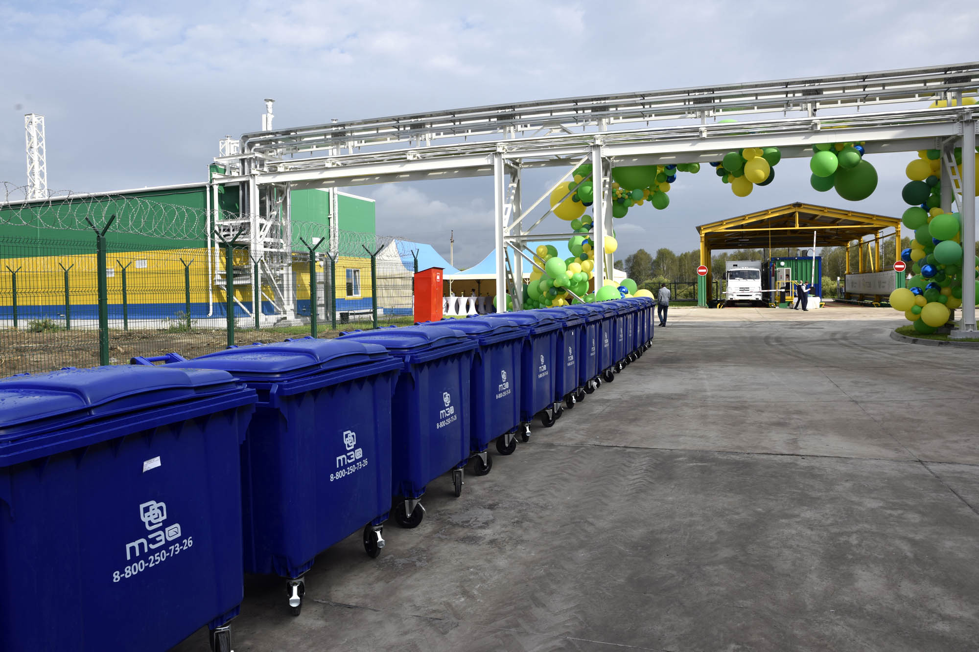 завод по переработке мусора в москве